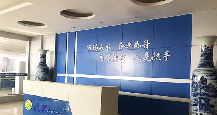 公司简介